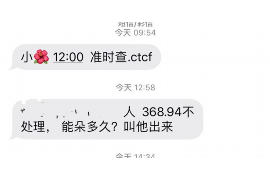 货款要不回，讨债公司能有效解决问题